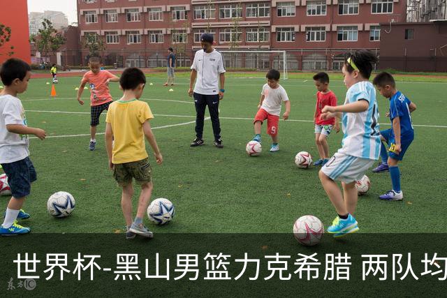 世界杯-黑山男篮力克希腊 两队均已无缘八强